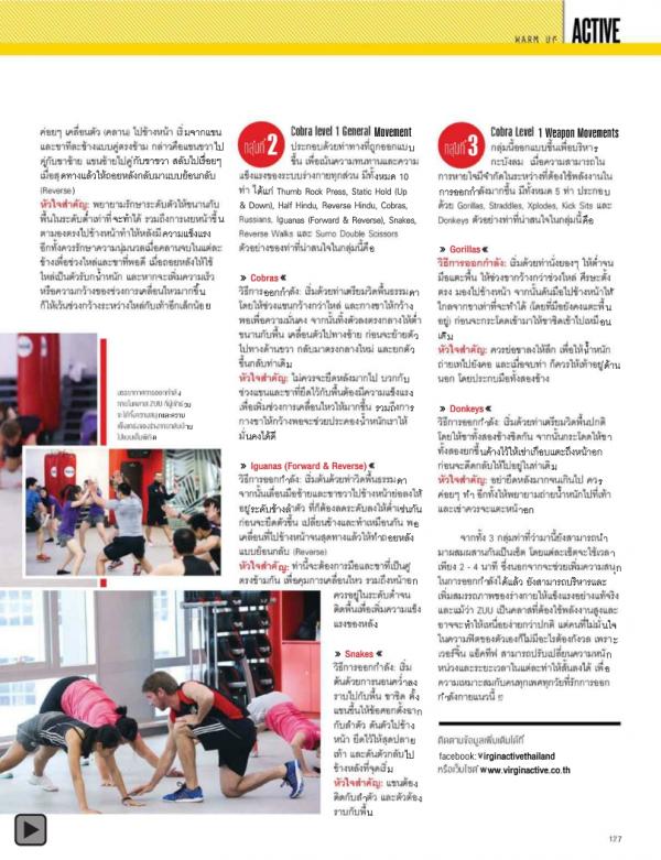 Attitude-January-2015